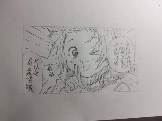 耗时五十六分钟画的，自我感觉不是很好૮₍ɵ̷﹏ɵ̷̥̥᷅₎ა，但是尽力了，没能还原小祈美貌（不喜勿喷，谢谢）