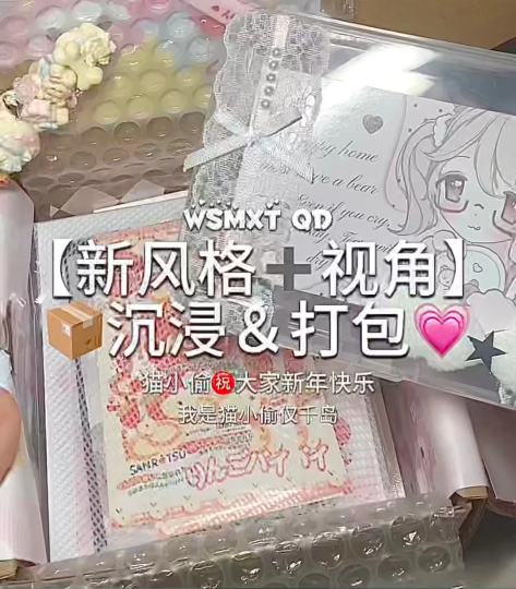 新年快乐宝子们🥰