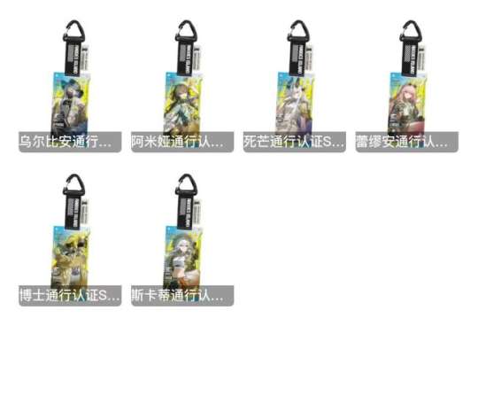 “想和你一起，收集所有心动瞬间～”  六款角色挂件太戳我了！  登山扣+战术风插画，野趣又精致✨  每天换一个，通勤都变快乐～  你最想带谁出门？