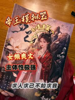 《求己》赵明合：我们需要更多这样的女角色
前几天在一个询问“