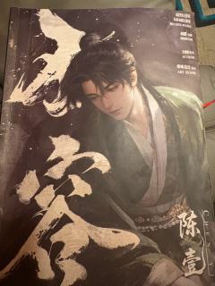 店家：成都时光
Dm:小圆、小梦
时长：9.5h
体验超级超