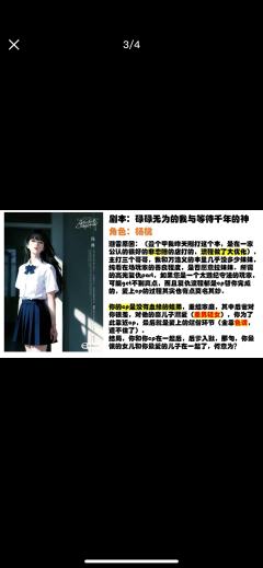 （感谢投稿 避雷篇）

汇总了大家最近留言的一些高频角色