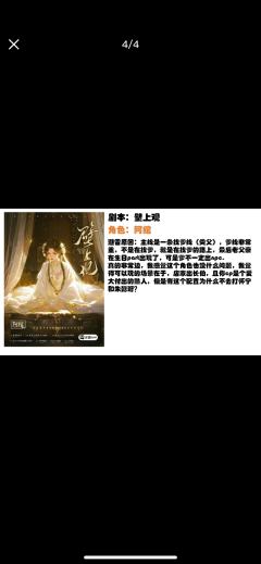 （感谢投稿 避雷篇）

汇总了大家最近留言的一些高频角色