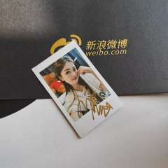 白鹿 拍立得签名照