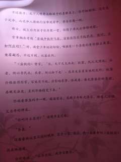 一路被打包寄送隐性委屈的“团宠”，毫无新意亮点的“爹陪”，似