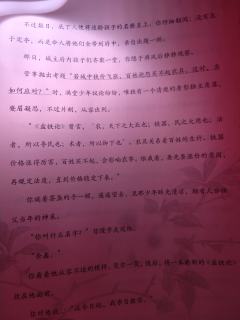 花枝招展版爹陪出马,谁与争锋!
🕵️体验角色:艾怜
💁�