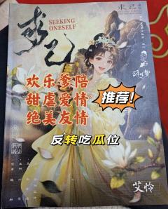 花枝招展版爹陪出马,谁与争锋!
🕵️体验角色:艾怜
💁�