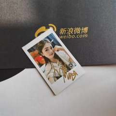 白鹿 签名照拍立得