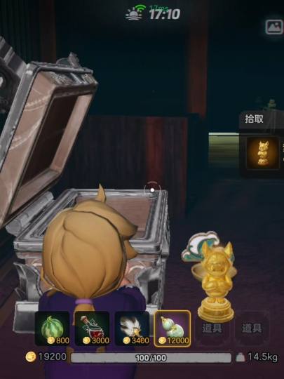 今天摸金，不小心没带东西😓，结果出大金了😘😘😘