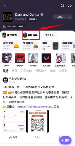 📢亲爱的玩家朋友们:为提供更优质、便捷的服务体验,千岛AP