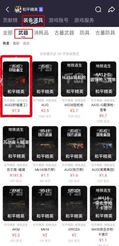 📢亲爱的玩家朋友们：为提供更优质、便捷的服务体验，千岛AP