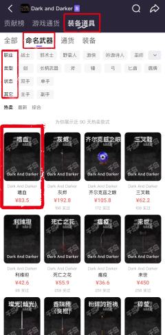 📢亲爱的玩家朋友们:为提供更优质、便捷的服务体验,千岛AP