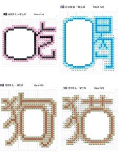 吃喝玩乐🥤，猫猫狗狗🐈
用拼豆也可以记录生活！
拼豆子今