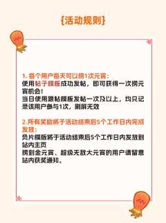 🧨你掉的是这个金元宵 银元宵 还是这个————超级无敌大元