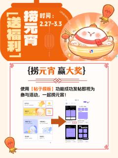 🧨你掉的是这个金元宵 银元宵 还是这个————超级无敌大元