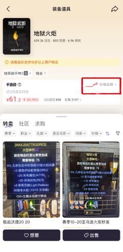 📢亲爱的玩家朋友们：为提供更优质、便捷的服务体验，千岛AP