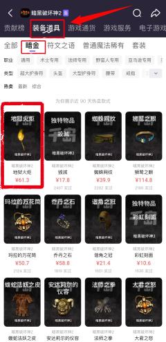 📢亲爱的玩家朋友们：为提供更优质、便捷的服务体验，千岛AP