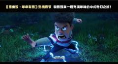 光头强头发怎么长出来了，还有发型？是因为有漂亮妹纸嘛🍑 别