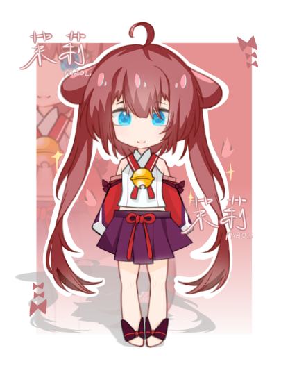 可爱可爱可爱可爱