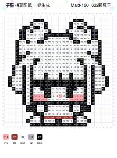 九月变成拼豆版啦！
想要把你喜欢的角色变成像素图纸吗？
喜欢