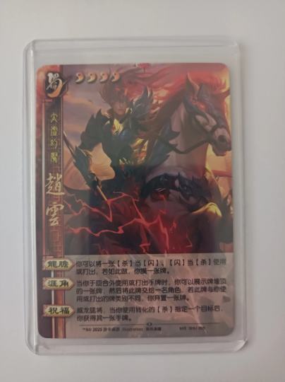 有老师知道这个值多少吗？好像还有烫金