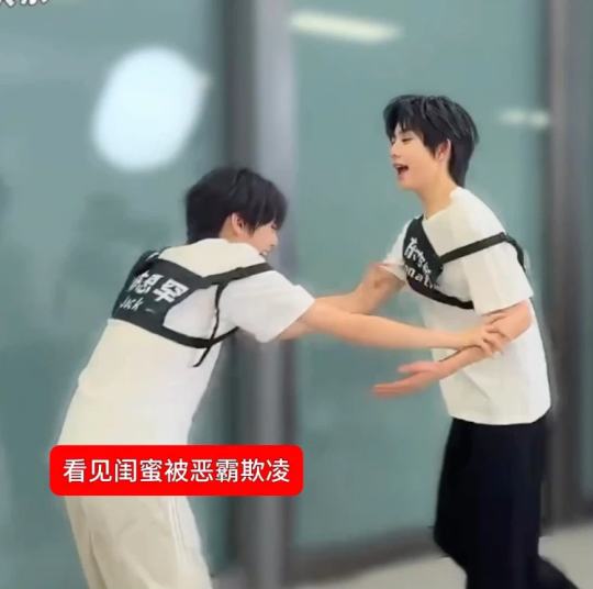 但看见闺蜜被欺负怎么办呢？！😝😝