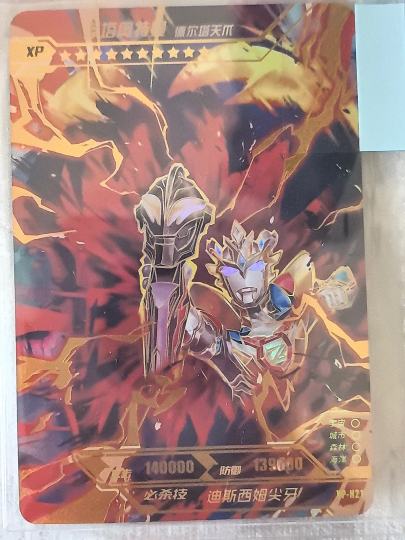 十四弹对我这么友好吗？两盒就出