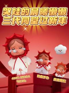 🧧难道是因为过年吗？一定要这么红就是了？
	
⭕ 宝子们谁