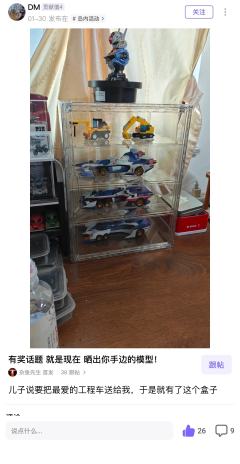 🗒️点击跟帖按钮，发布符合话题内容的帖子。⬆️⬆️⬆️⬆️