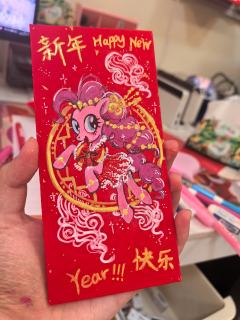 看到小马出的新年礼盒里有红包自己就拿马克笔手绘了一个，一直都
