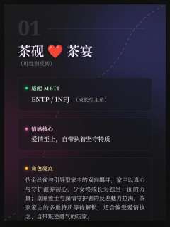 体温的CP线真的做到了每一对都好嗑，每一对都上
头，没有工业