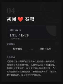 体温的CP线真的做到了每一对都好嗑，每一对都上
头，没有工业