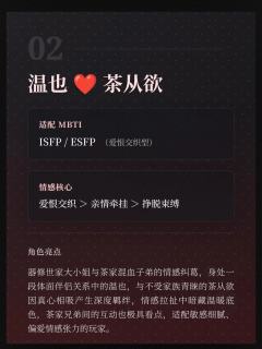 体温的CP线真的做到了每一对都好嗑，每一对都上
头，没有工业