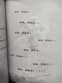无敌的姐姐线!!吃姐线恋姐癖都来打这个初阅看文本看的我爽透了