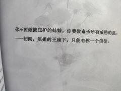 无敌的姐姐线!!吃姐线恋姐癖都来打这个初阅看文本看的我爽透了