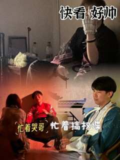 “春山融雪，昆仑玉魄，不及阿瑶半分颜色。”
“血脉相连，不论