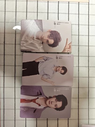 江衡养生堂代言套卡，三张一套