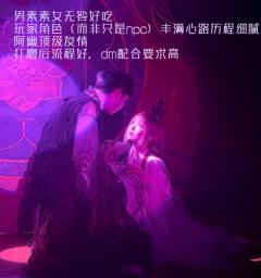 十步枷锁, 我归舟的岸. 
男素素女无咎打了.壁上观恋陪很香