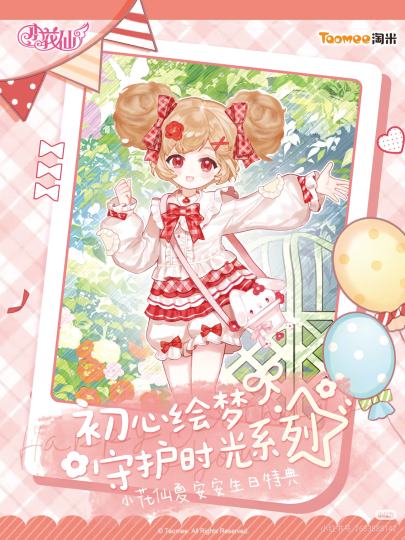 官方到底想干啥…