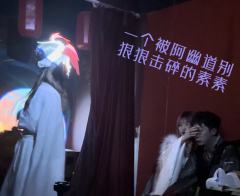 十步枷锁, 我归舟的岸. 
男素素女无咎打了.壁上观恋陪很香