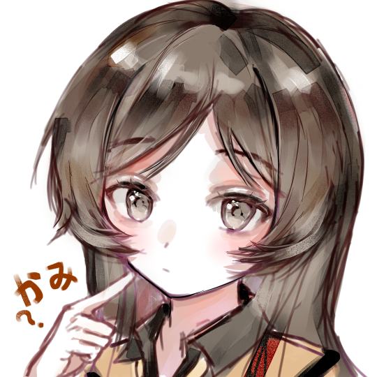 方头描边硬笔刷我好爱你