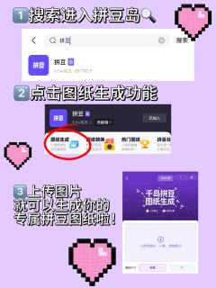 当「海绵宝宝」遇上【拼豆】
比奇堡居民居然还有这种打开方式？