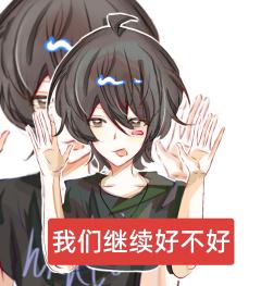 大半夜梦到哪画哪了呃呃呃 
叠甲:ooc致歉 画错致歉 致歉