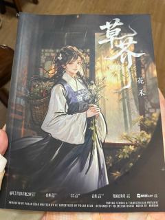 “无论风多大,我都去接你。”
🏠店铺:浮世绘
🕐时长:8