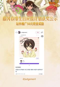 感谢所有老师的热忱创作！现将获奖名单公示，请获奖老师注意站内