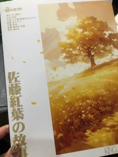 这是一个越玩越好玩的本～（不接受反驳）
- 为了更好的游戏体