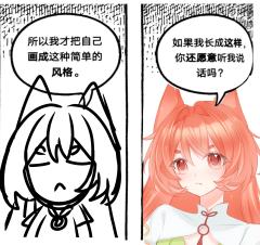 很久之前看的了，有时间摸了一张！