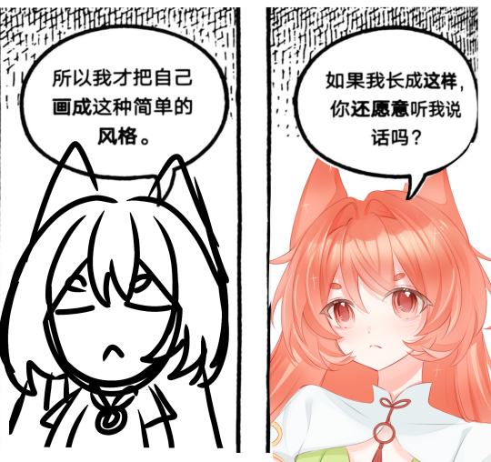 很久之前看的了，有时间摸了一张！