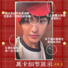 【cortis鉴定贴第9期——26台历帽子安真假鉴别】
26