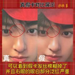 【cortis鉴定贴第9期——26台历帽子安真假鉴别】
26